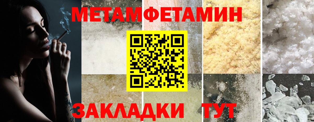 Амфетамин  АМФ  Вход с VPN  Вичуга  Амфетамин Premium 