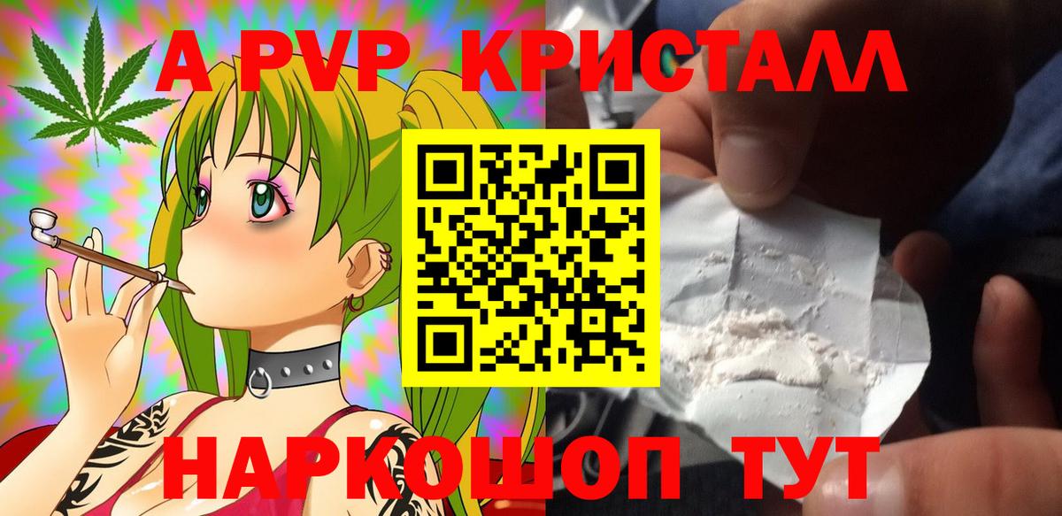 Alfa_PVP СК Вичуга