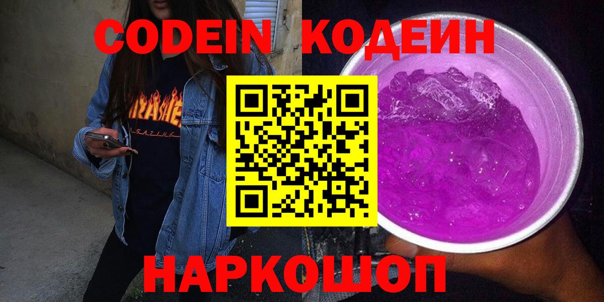 A-PVP Вичуга