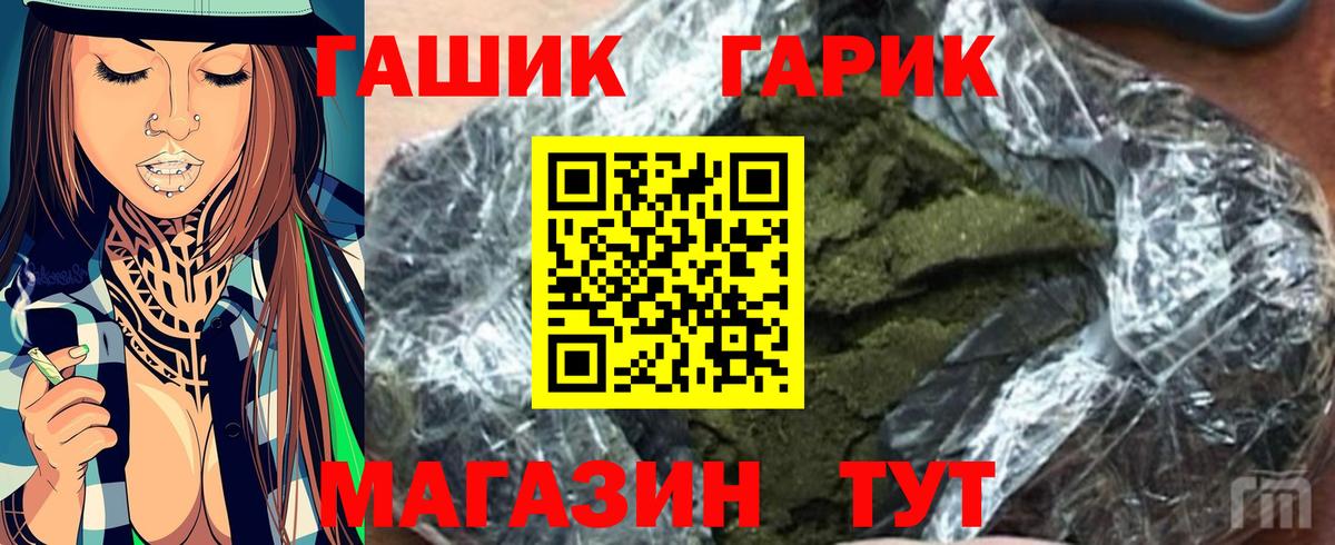 Вичуга  Гашиш  ГАШ убойный  Вход с VPN  ГАШИШ индика сатива 