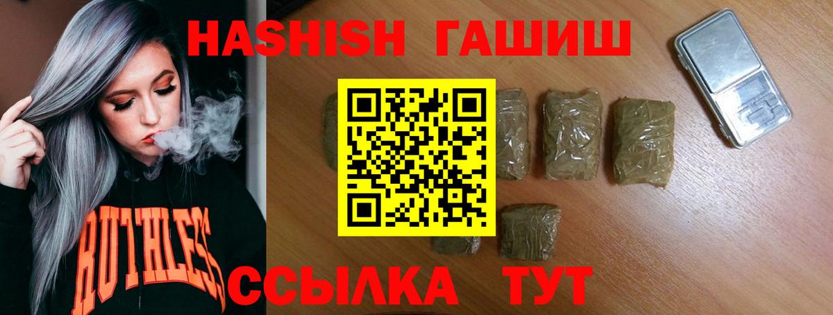 Вичуга  Меф  Вход с VPN  Меф кристаллы  Купить наркотик  ГАШИШ  Марихуана 
