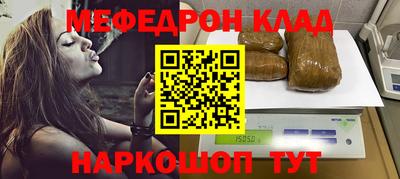 индика Моздок