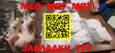 индика Моздок