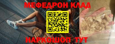 индика Моздок