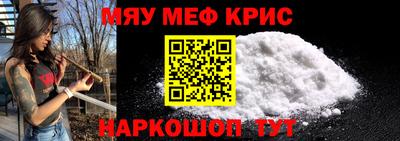 кокс Можайск