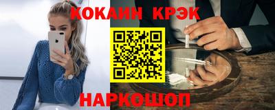 кокс Можайск