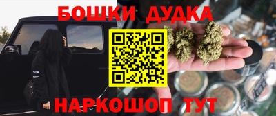 кокс Можайск