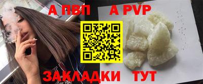 индика Моздок