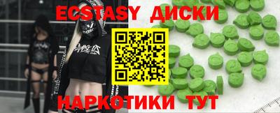 индика Моздок
