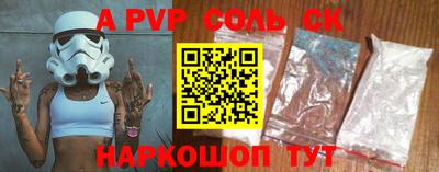 индика Моздок