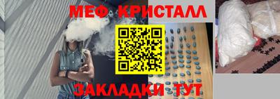 индика Моздок