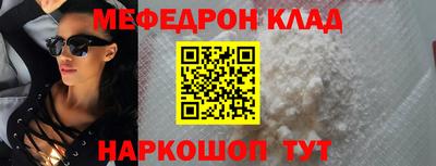 индика Моздок