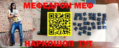 стаф Можга