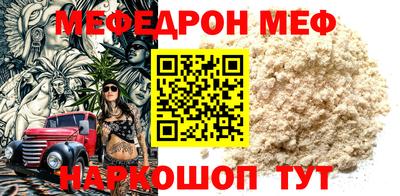 кокс Можайск