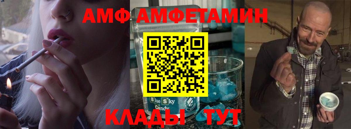 Метамфетамин винт  Вход с VPN  Вичуга 