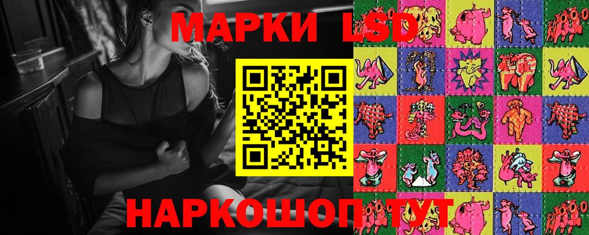 Марки N-bome 1,8мг Вичуга