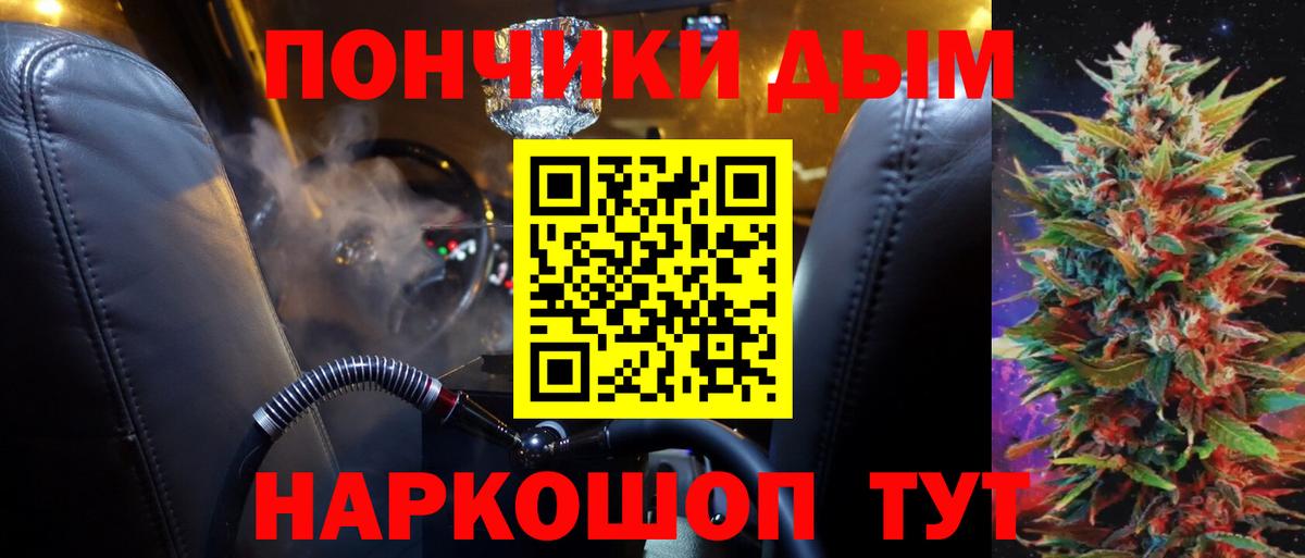 МАРИХУАНА марихуана  Бошки Шишки LSD WEED  Вход с VPN  Вичуга  Бошки марихуана ГИДРОПОН 