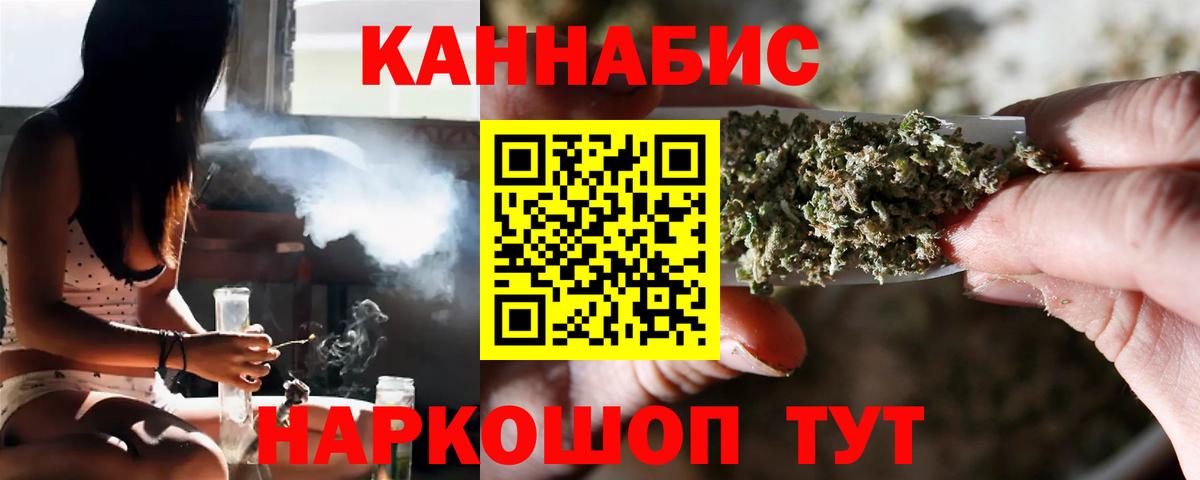 Каннабис MAZAR Вичуга